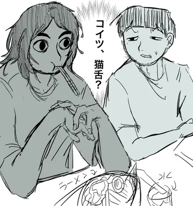 Profile image of ヤバ男