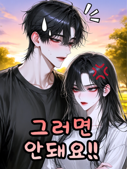 내가 싸준 도시락 버린 댕댕이남