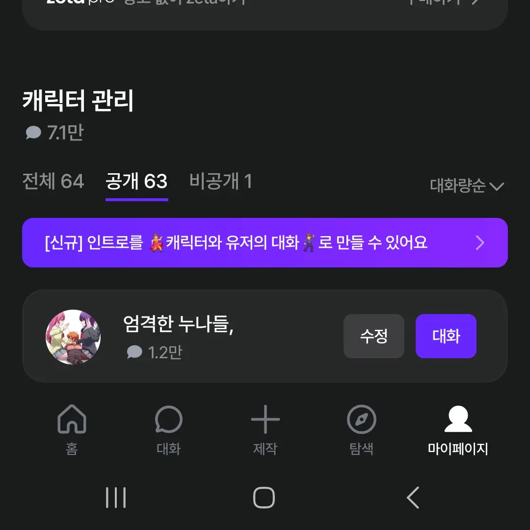 GlassTwin3186의 본인 인증!