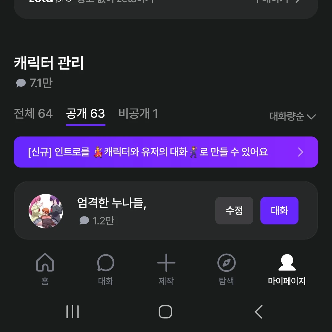 이거 본인인증