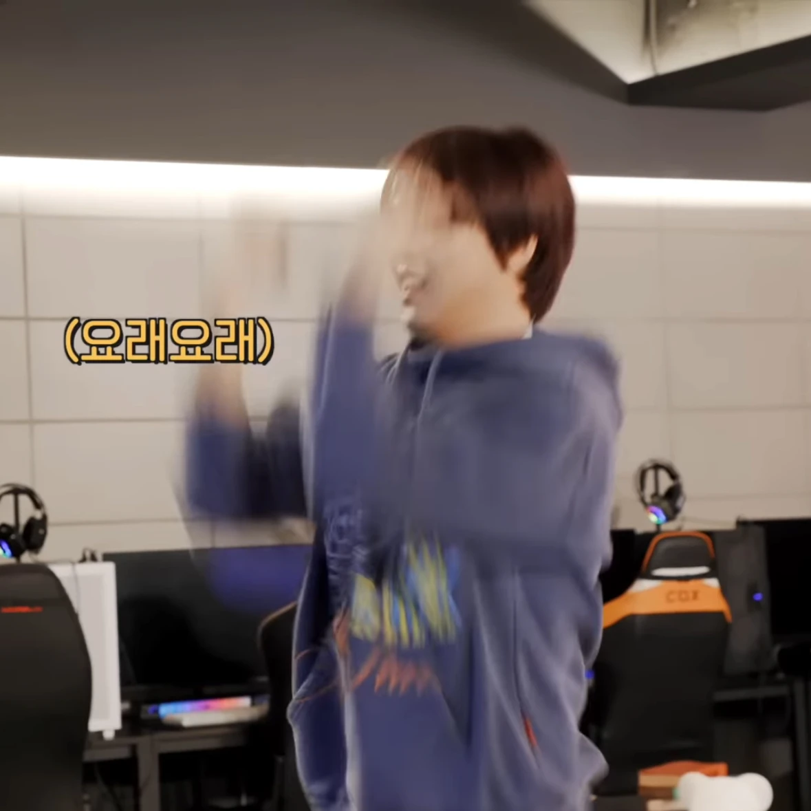이동혁