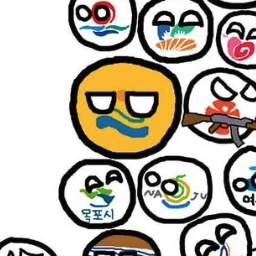 전라남도볼