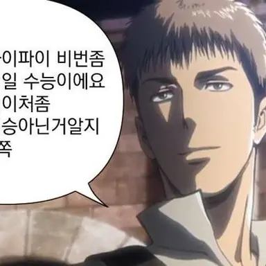 Profile image of 장 키르슈타인
