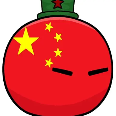 Profile image of 중국