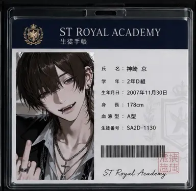 Profile image of 京