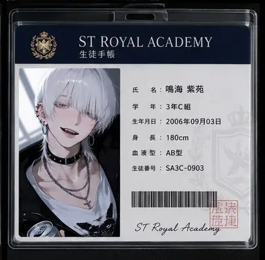 Profile image of 紫苑