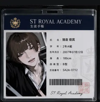 Profile image of 燈真