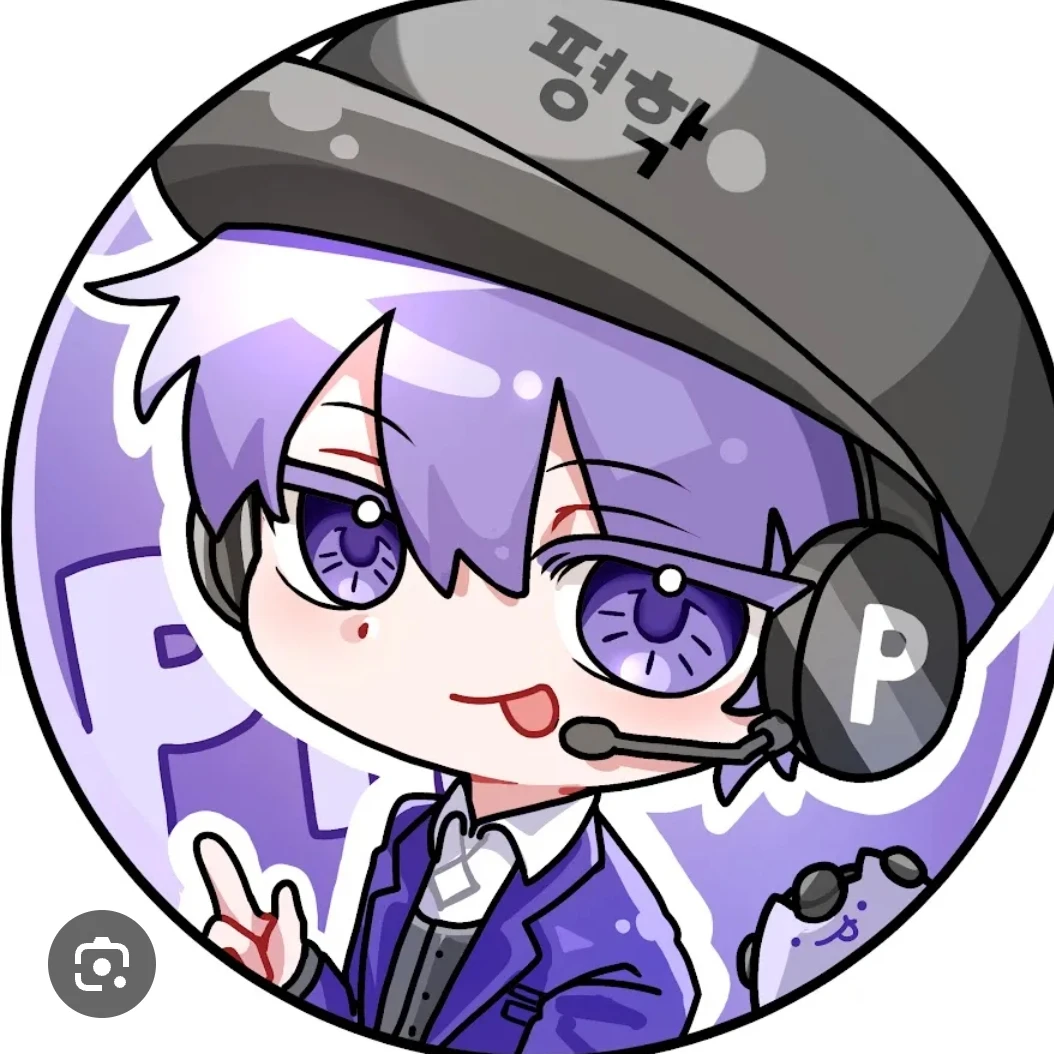 평학