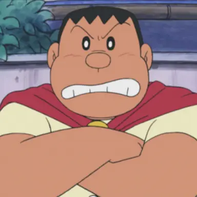 Profile image of ジャイアン