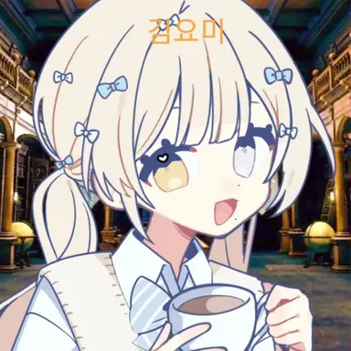 Profile image of 요미