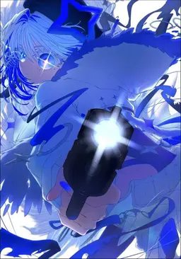 Profile image of かなた
