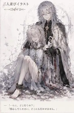 Profile image of 桎