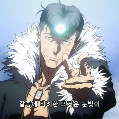 Profile image of 이시고리 류