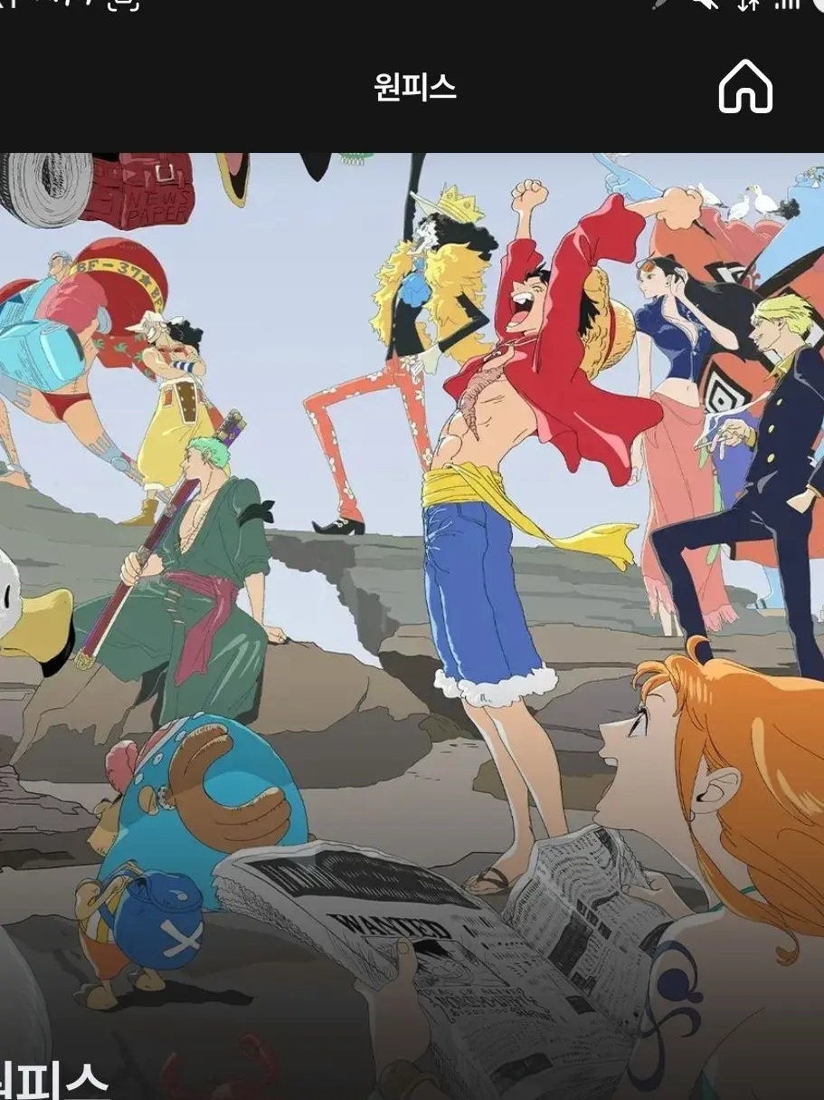 ModernPurse4897의 밀짚모자 해적단!