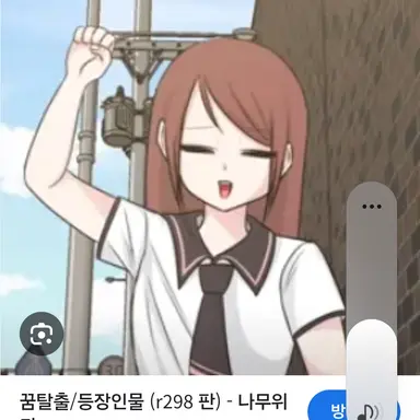 Profile image of 유나