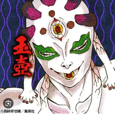 Profile image of Gyokko