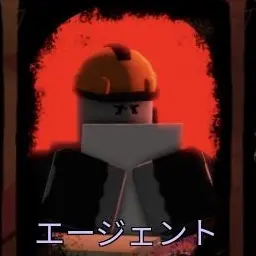 Profile image of エージェント