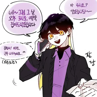 Profile image of 황수현