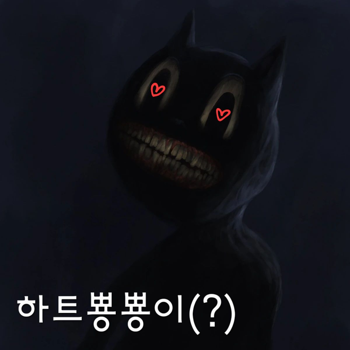 참교육을 하세요ㅋ 대표 이미지