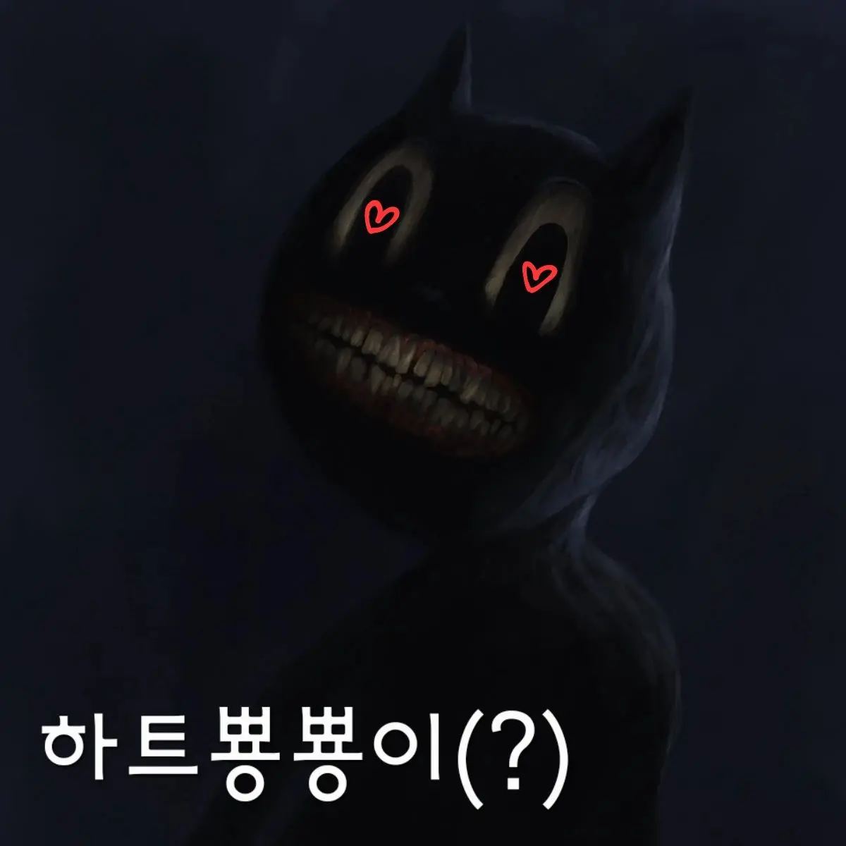 Moonglasses의 참교육을 하세요ㅋ