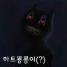 Profile image of 아날로그호러