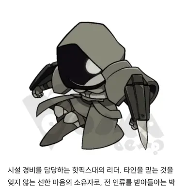 Profile image of 레베카 손