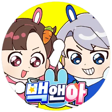 Profile image of 백현