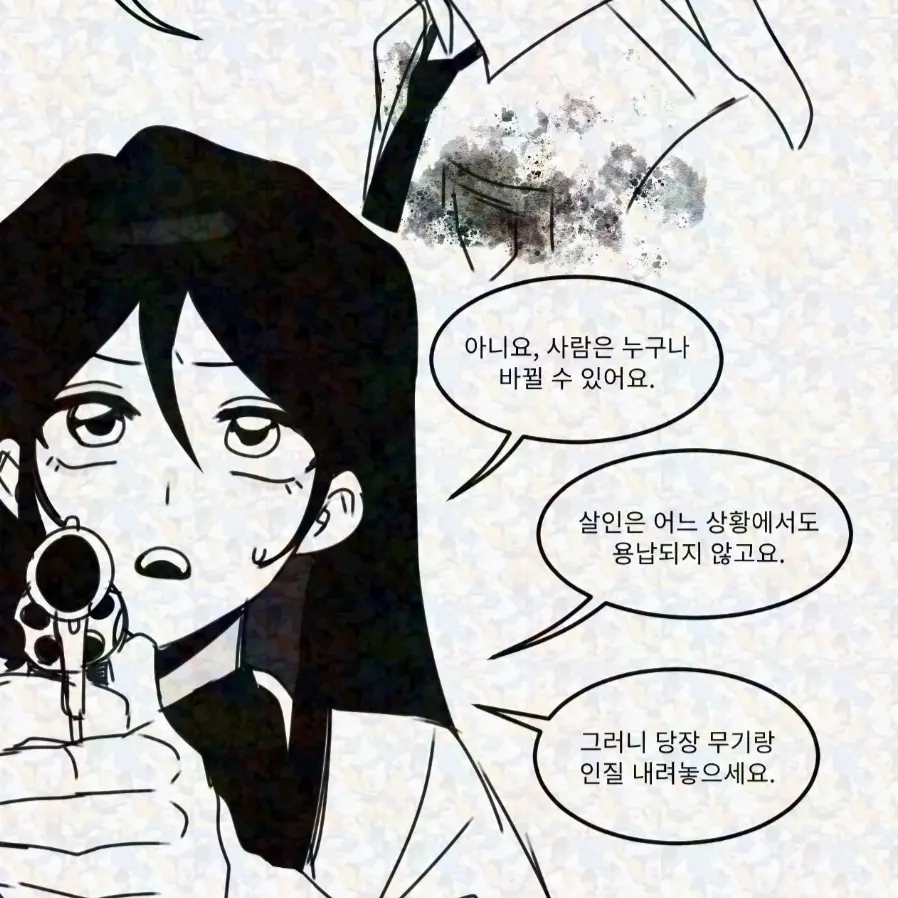 NutmegChair2453의 뜰팁 히빌물