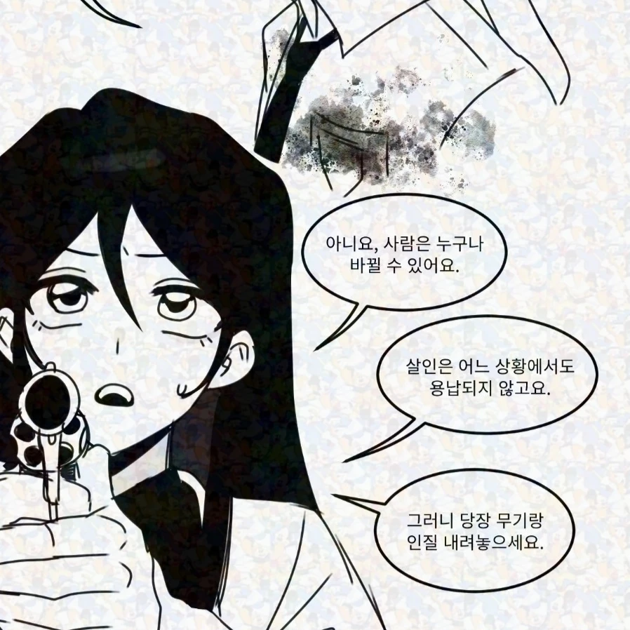 뜰팁 히빌물