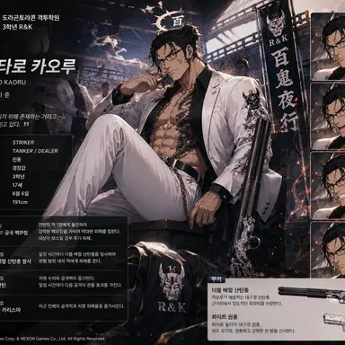 Profile image of 야쿠타로 카오루