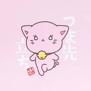 Profile image of ぴの