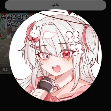 Profile image of 도야
