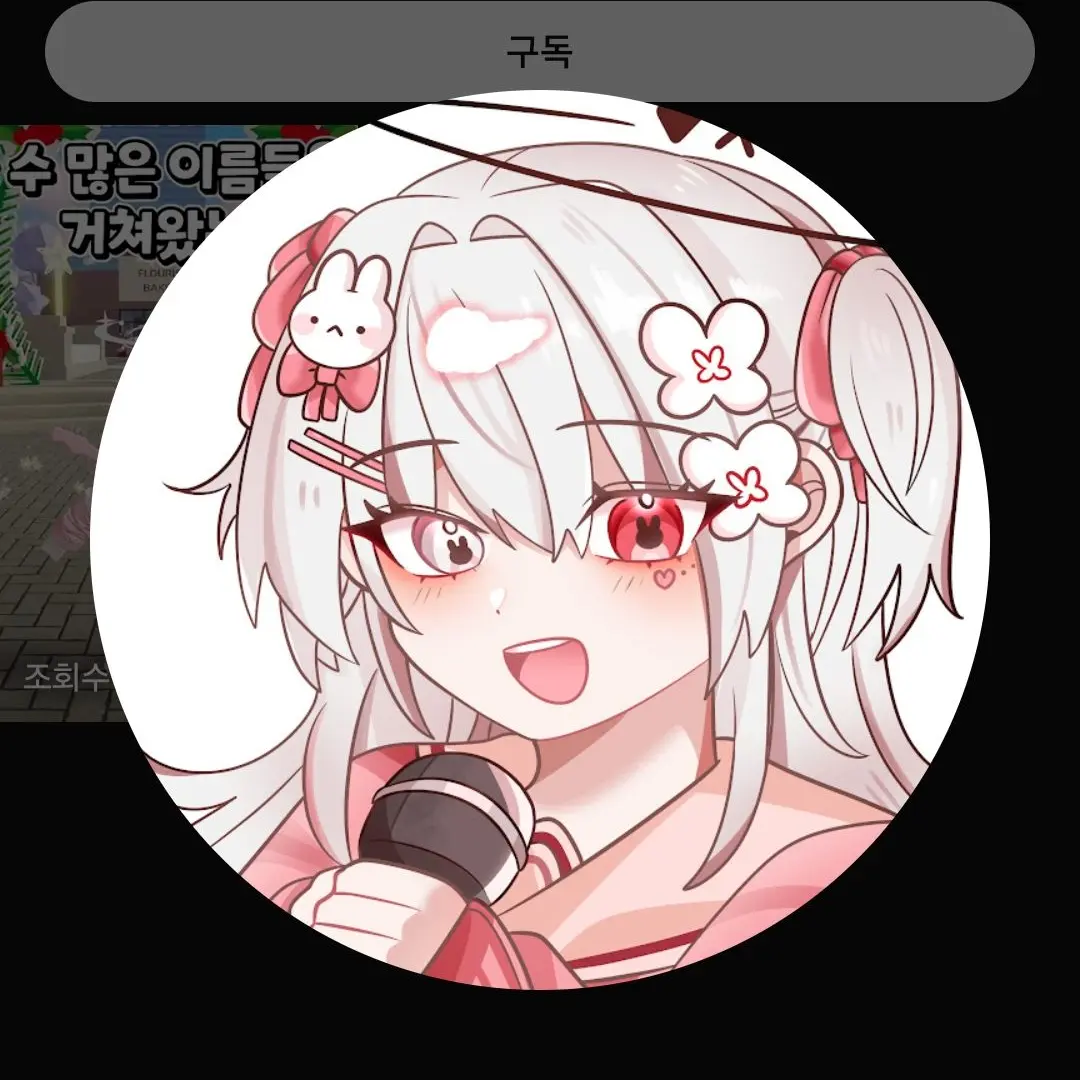 TimidTrain7573의 발로란트를 하는 댕댕컴퍼니?