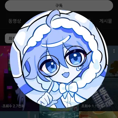 Profile image of 하루