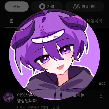 Profile image of 후드