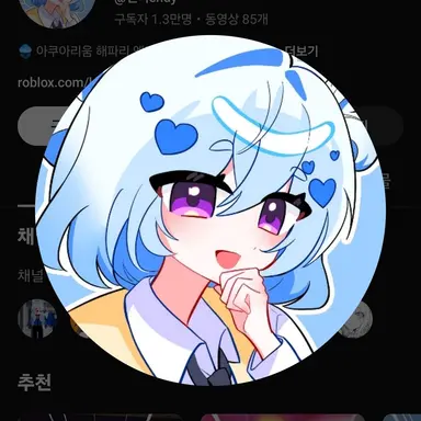 Profile image of 엔디