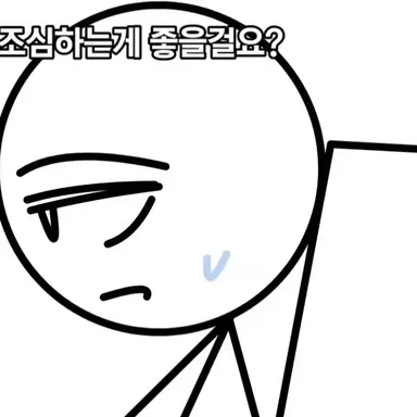 Profile image of 이민재