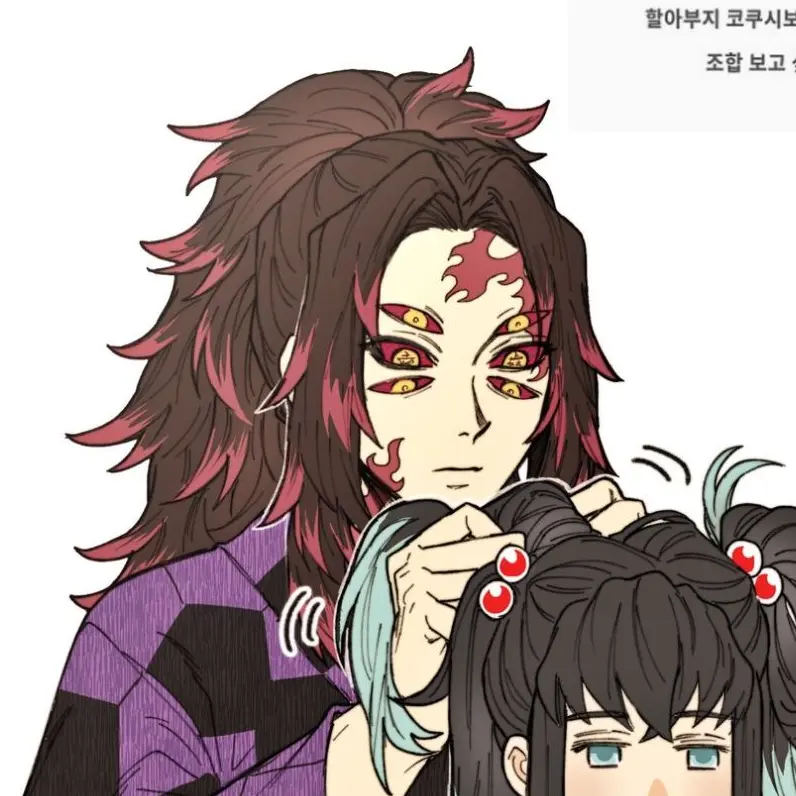 BIN_O9의 무잔대신 무한성 관리하기,