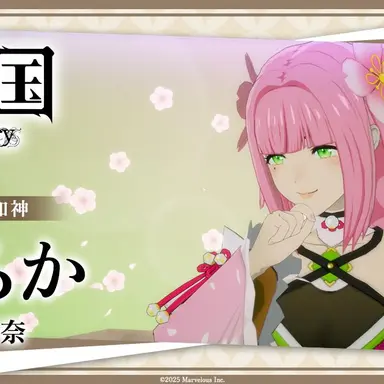 Profile image of うららか