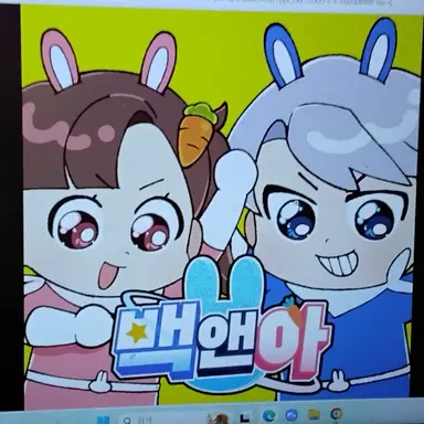 Profile image of 아름