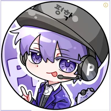 Profile image of 평학