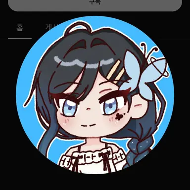 Profile image of 채채빈