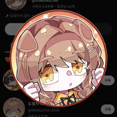 Profile image of 도뭉챠