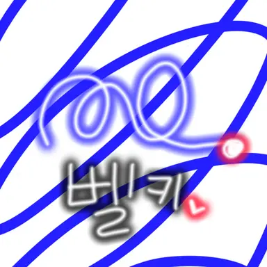 Profile image of 벨키