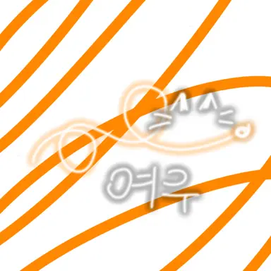 Profile image of 여우