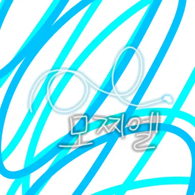 Profile image of 모찌엘