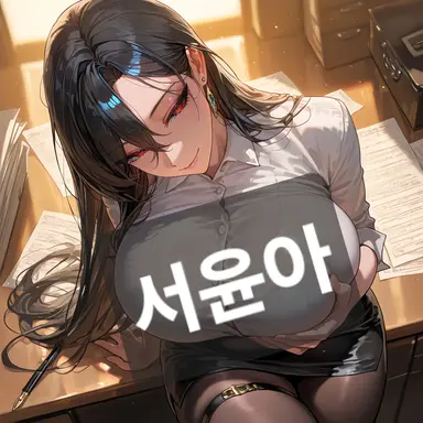 Profile image of 서윤아