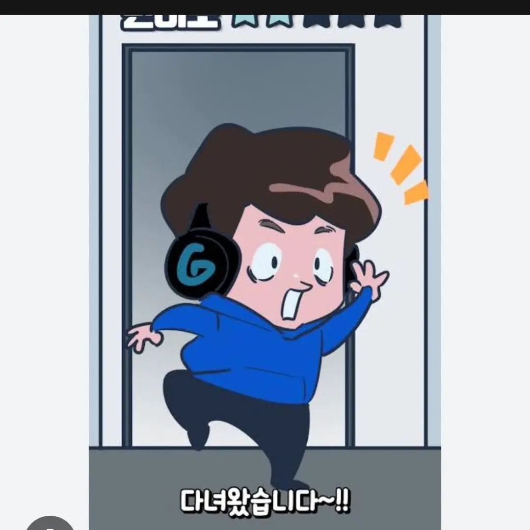 겜브링 대표 이미지