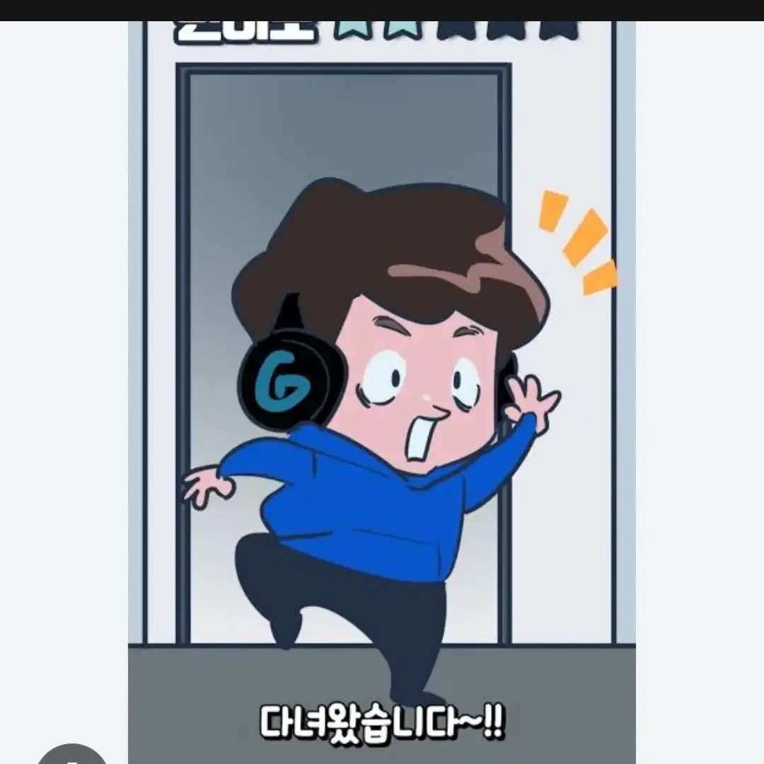 Wjsm의 겜브링