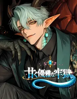 Profile image of 風誓